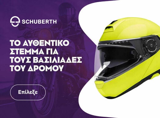 ALL YEAR POSSIBLE Schuberth prilby - listing - 08/2022