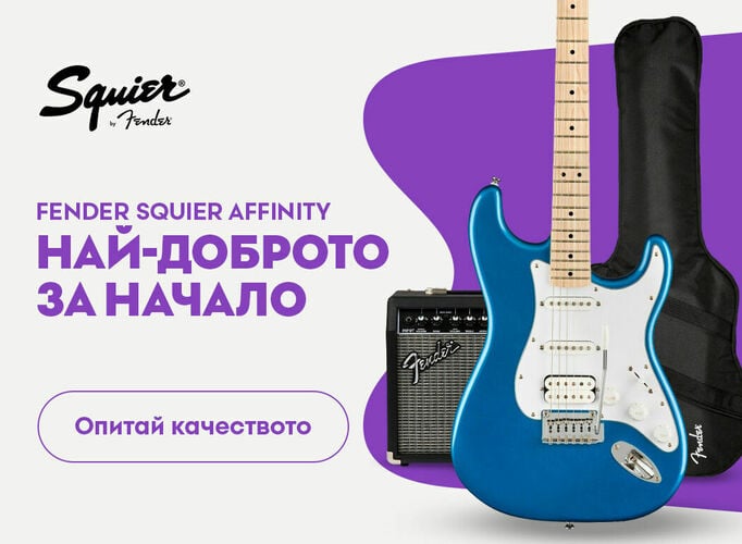 Fender Squier Affinity - listing - 01/2023
