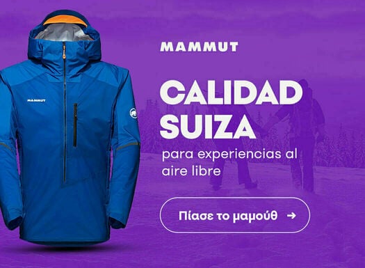 ALl YEAR POSSIBLE - Mammut - listing - 03/2023