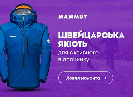 ALl YEAR POSSIBLE - Mammut - listing - 03/2023