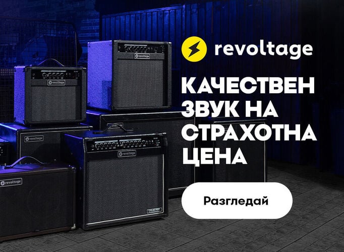 Revoltage kombá - listing - 12/2024