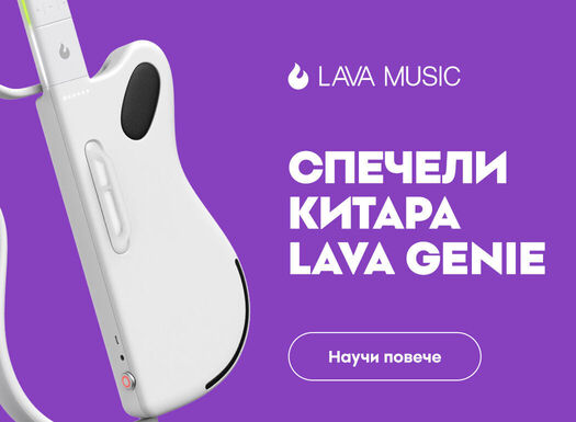 Lava giveaway - listing - 3/2025