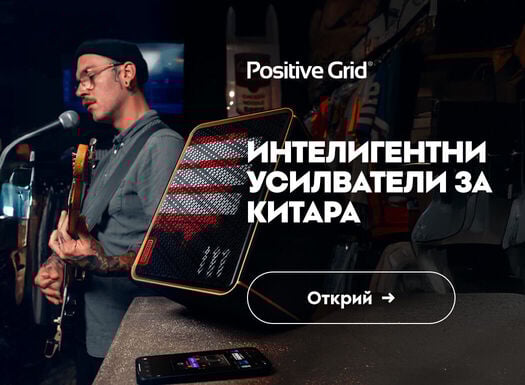 Positive Grid - listing - 03/2025