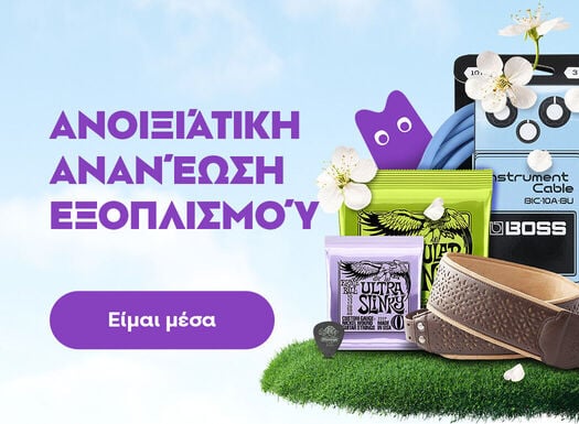 Jarný refresh výbavy - listing - 4/2025