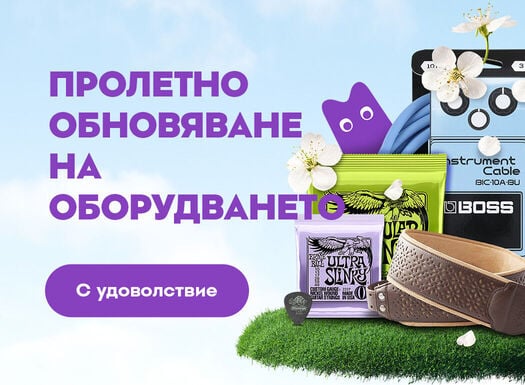 Jarný refresh výbavy - listing - 4/2025