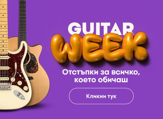 Guitar week - listing - 4/2025