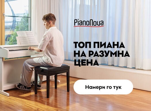 Pianonova - listing - 10/2024