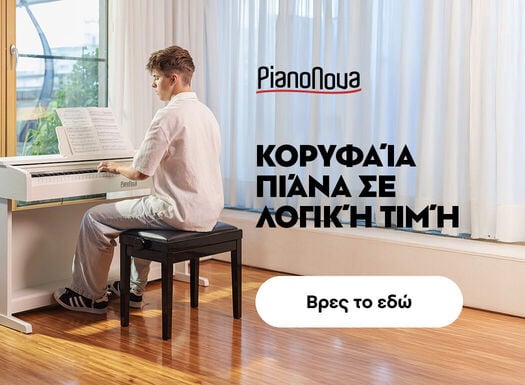 Pianonova - listing - 10/2024