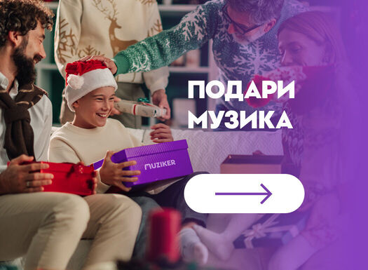 Daruj hudbu - listing - 11/2025