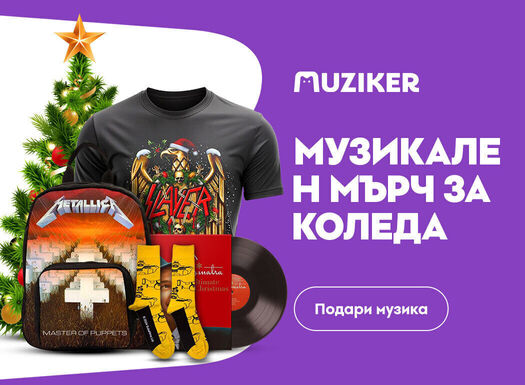 Vianočný merch - listing - 12/2025