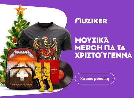 Vianočný merch - listing - 12/2025