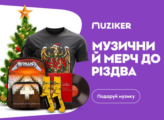 Vianočný merch - listing - 12/2025