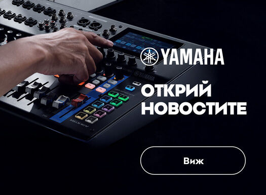 Yamaha NAMM news