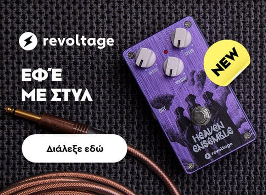 Revoltage efekty