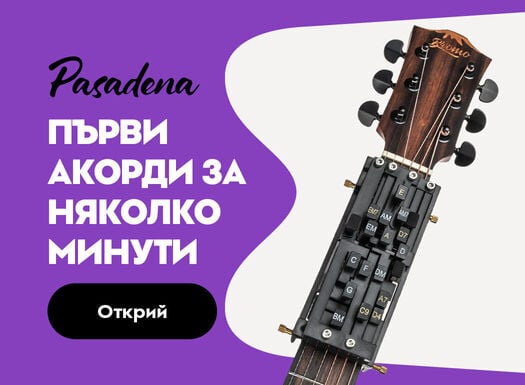 Chordbuddy - Listing - 3/2026