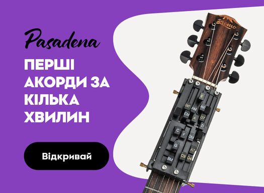 Chordbuddy - Listing - 3/2026