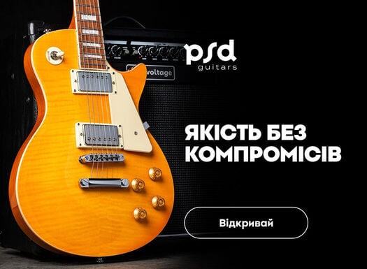 PSD gitary - Listing - 06/2026