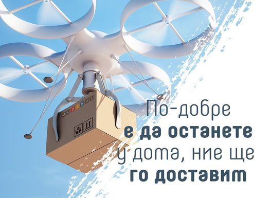 INFO news tech - Listing 03.2020 korona