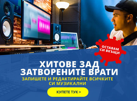 Ostavam doma študio - listing