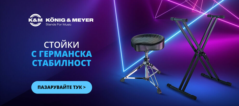 KaM - carousel - 11/2020