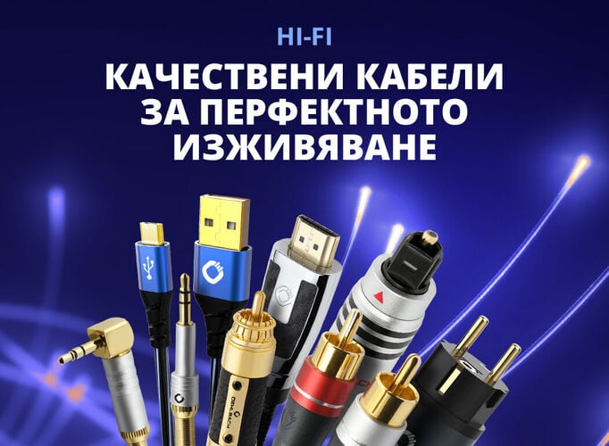 Hi-Fi kable - listing - 04/2021