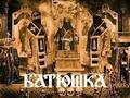 Batushka