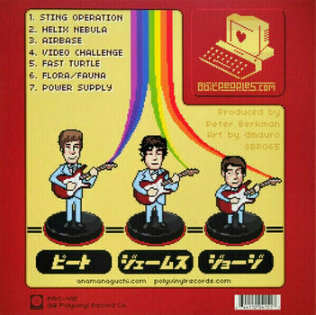 Vinylplade Anamanaguchi - Power Supply (White/Red/Gold Splatter Vinyl) (LP) - 5