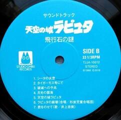 Δίσκος LP Original Soundtrack - Hikouseki No Nazo Ca (LP) - 2