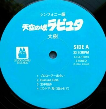 Vinylplade Original Soundtrack - Castle In The Sky (LP) - 2