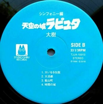 Vinyl Record Original Soundtrack - Castle In The Sky (LP) - 3