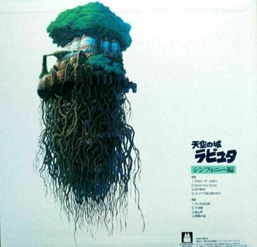 Vinylplade Original Soundtrack - Castle In The Sky (LP) - 4