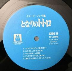 Δίσκος LP Original Soundtrack - My Neighbor Totoro (Image Album) (LP) - 3