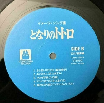 Vinyl Record Original Soundtrack - My Neighbor Totoro (Image Album) (LP) - 3