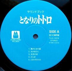 LP Original Soundtrack - My Neighbor Totoro (Soundbook) (LP) - 1