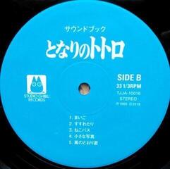 LP Original Soundtrack - My Neighbor Totoro (Soundbook) (LP) - 2