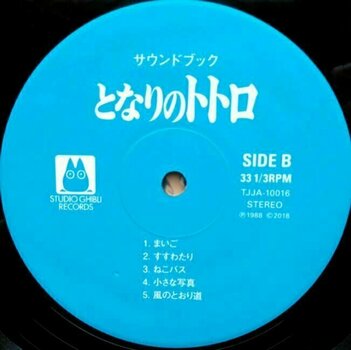 Hanglemez Original Soundtrack - My Neighbor Totoro (Soundbook) (LP) - 3