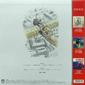 Vinyl Record Original Soundtrack - Porco Rosso (Image Album) (LP) - 4