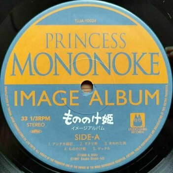 Vinyl Record Original Soundtrack - Princess Mononoke (Image Album) (LP) - 2