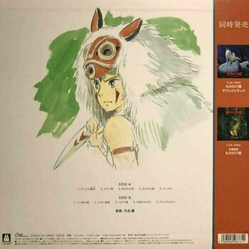 LP Original Soundtrack - Princess Mononoke (Image Album) (LP) - 4