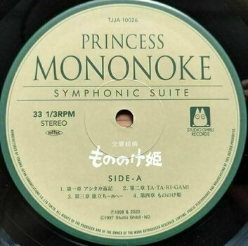 Vinyl Record Original Soundtrack - Princess Mononoke: Symphonic Suite (LP) - 2