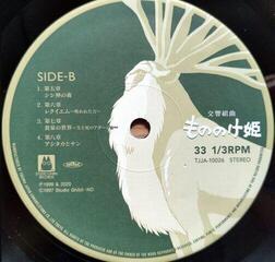 Δίσκος LP Original Soundtrack - Princess Mononoke: Symphonic Suite (LP) - 3