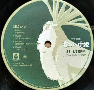 Vinyl Record Original Soundtrack - Princess Mononoke: Symphonic Suite (LP) - 3