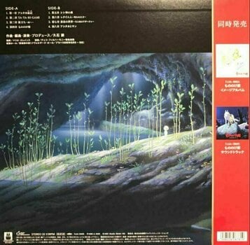 LP platňa Original Soundtrack - Princess Mononoke: Symphonic Suite (LP) - 4