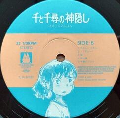 Δίσκος LP Original Soundtrack - Spirited Away (Image Album) (LP) - 2