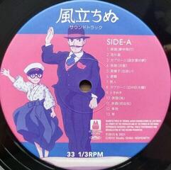 LP Original Soundtrack - The Wind Rises (2 LP) - 1