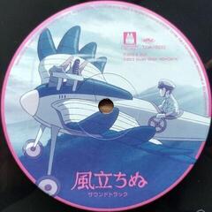 LP Original Soundtrack - The Wind Rises (2 LP) - 4