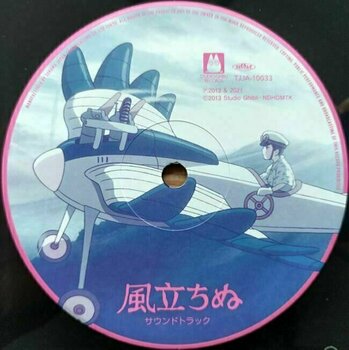 Disco de vinilo Original Soundtrack - The Wind Rises (2 LP) - 5