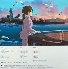 LP Original Soundtrack - The Wind Rises (2 LP) - 5