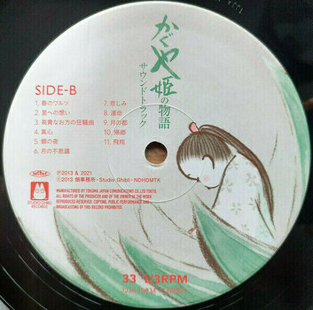 Vinyl Record Original Soundtrack - The Tale Of The Princess Kaguya (2 LP) - 3