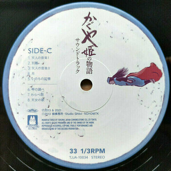 LP Original Soundtrack - The Tale Of The Princess Kaguya (2 LP) - 4